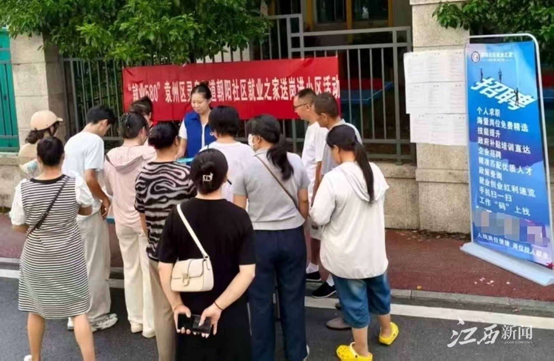 亮普环保科技